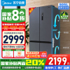 [政府补贴]美的505升双系统循环十字对开门风冷无霜一级变频大容家用智能冰箱MR-531WSPZE苍穹灰苏宁自营以旧换新