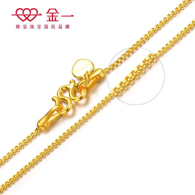 金一 足金999女O字黄金项链女款百搭锁骨链 约42cm 免工费