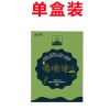 [48小时发货][传统黑贴]耳鸣贴脑鸣神经性耳鸣贴耳嗡嗡嗡响耳鸣贴挖耳勺 单盒(试用装)