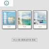 莫奈装饰画世界名画风景油画日出印象睡莲挂画客厅墙壁壁画三联画 封后 B12-C款-罂粟田-黑框 60*80黑色拼套壁饰