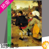 [正版]勃鲁盖尔(软精装)勃鲁盖尔作品赏析画集画册作品集西方绘画大师经典佳作高清收藏临摹鉴赏书籍