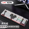 LOVE情侣款机械键盘台式笔记本电脑通用办公打字电竞游戏外设网吧专用送男生男朋友男票发光创意生日礼物七夕情人节白黑色青轴