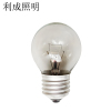 利成照明 G45钨丝灯泡 白炽灯泡 E27螺口25W
