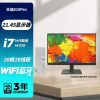 联想(Lenovo)天逸510Pro 14代英特尔酷睿分体机台式电脑(i7-14700 16G 1T+512G 4G独显) 定制 27英寸 商务办公学习个人家用企业采购台式机