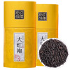 大红袍茶叶武夷山岩茶乌龙茶特级浓香型礼盒装肉桂水仙送礼长辈