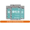 魔粒泡慈露多功能小苏打清洁剂宝宝衣物奶瓶果蔬清洁剂泡泡强力袪油祛污