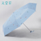 天堂伞 五折晴雨伞 53067E梦蝶