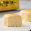 [顺丰航空]木谷仁榴莲味半熟芝士蛋糕200g/盒甜品糕点点心小蛋糕面包早餐零食