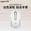 罗技(Logitech)M650鼠标 蓝牙无线鼠标双模连接办公商务笔记本家用办公室可自定义侧按键 -白色