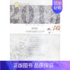 [正版]2015-中国年度报告文学-(全2册) 书店 何建明 纪实文学书籍 书 畅想书
