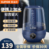 苏泊尔(SUPOR) 加湿器SC01B-35卧室 办公室 桌面轻音补水 广口上加水易清洁 3.5L大容量透明水箱加湿器