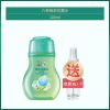 驱蚊水100ml+喷雾瓶 宝宝驱蚊花露水驱蚊液喷雾防蚊儿童婴幼儿夏季蚊不叮官方授权