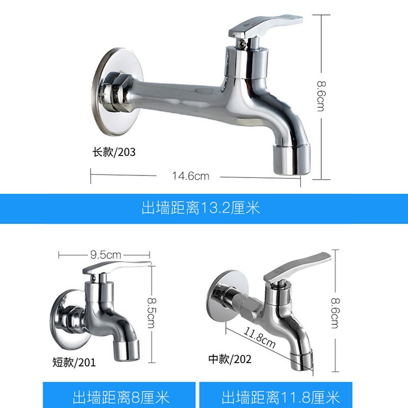 潜水艇(submarine)全铜陶瓷芯冷热水 拖把池龙头厨房水嘴 4分口防溅节水单把单孔卫浴龙头L201