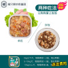 永德吉波奇网狗狗零食狗罐头鸡肉果蔬亮毛湿粮100g*6宠物零食狗湿粮