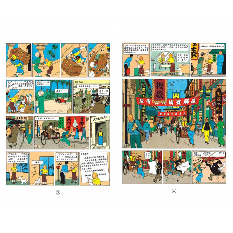 丁丁历险记全套22册 [正版]丁丁历险记全套22册连环画卡通漫画故事书套装一二三年级小学生课外阅读书籍非注音版幼儿绘本故