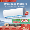 格力(GREE)云佳新能效正1.5匹空调挂机变频 KFR-35GW/NhGc1B 冷暖家用 节能一级能效