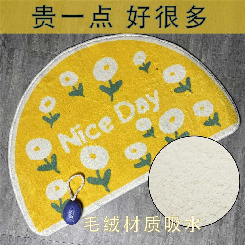 半圆黄色小花花卫生间防滑地垫强吸水耐脏厕所浴室门口垫子可机洗
