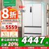 [苏宁自营]容声517升双净平嵌法式多门对开四开门电冰箱超薄一级无霜 BCD-517WD2MPQLA白色以旧换新国家补贴