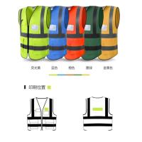 苏宁宜品 中国铁塔定制“安全反光马甲”(颜色可选择)