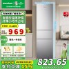 [苏宁自营]容声216升三开门小电冰箱家用小户型节能超薄冷藏冷冻两用保鲜出租房宿舍迷你BCD-216D11N 国家补贴·