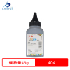 兰韵 404BK黑色墨粉 适用三星C430/C430W/C480/C480W/C480FN/C433W碳粉