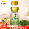 金龙鱼藤椒油70ml 宿舍凉拌调味麻油火锅蘸料藤椒油小瓶装