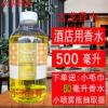 古龙香水大瓶持久淡香香水女士500毫升 古龙香水大瓶持久淡香香水女士500毫升