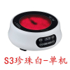 智能迷你电陶炉煮茶壶器小型家用220V110V泡茶纳丽雅玻璃壶煮茶炉 珍珠白单炉