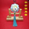 成品平安符diy刺绣手工制作礼物材料包送男友独角兽车挂平安福[8月31日发完] 成品八边平安独角兽