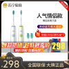 飞利浦(Philips)电动牙刷HX3216/01 +HX3216/31智能计时呵护牙龈美白牙齿情侣套装[绿色+浅蓝]