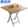 鑫龙悦 小桌子 60*60cm 张