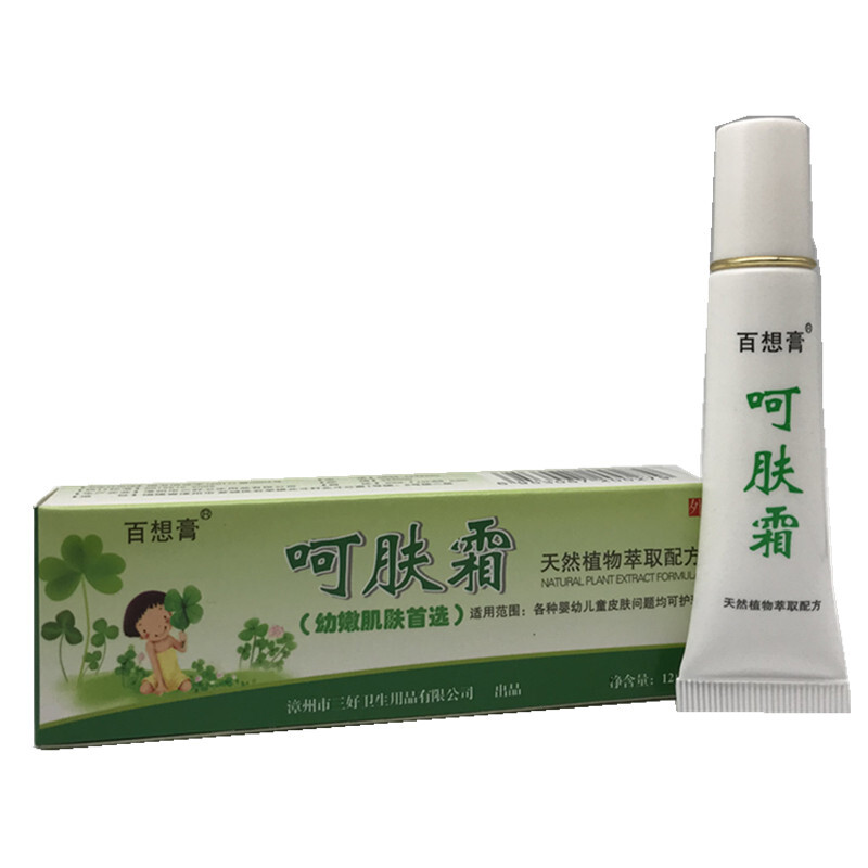[买2送1买5送3]琪源堂百想膏呵肤霜 呵肤霜软膏 宝宝揉嫩肌肤护理霜12g