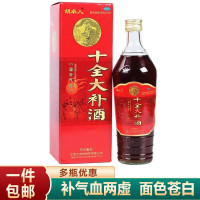 胡卓人 十全大补酒 500ml 温补气血 气血两虚 面色苍白 气短心悸 头晕自汗 体倦乏力 四肢不温 月经量多 液体剂