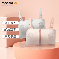 美德乐(Medela)新款百搭哺乳胸衣文胸 免手扶解放双手省时省力樱花粉/高级灰可选