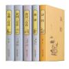 唐诗宋词元曲诗经楚辞300三百首中国诗词大会文学鉴赏大全集书籍 唐诗宋词元曲诗经楚辞