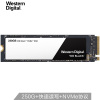 西部数据(WD) Black-3D版 250GB M.2接口(NVMe协议) SSD高性能固态硬盘
