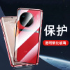 KONEL 防摔vivo X90/X90pro+手机壳双面防摔全包防摔保护套壳磁吸玻璃