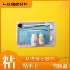 自己动手粘烤瓷牙牙齿套牙冠假牙胶水牙科专用粘牙胶水粘结剂材料 粘烤瓷牙