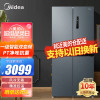 美的(Midea)465升十字对开门家用冰箱风冷无霜一级能效智能操控双变频节能分储保鲜管家BCD-465WTPZM(E)