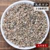 天然粗河沙粗砂多肉铺面配土粗沙子颗粒种植河砂水族鱼缸底砂 3-5毫米粗河沙5斤(常用)