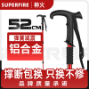 神火(SupFire)户外登山杖铝合金T型柄4节超轻徒步健走爬山棍拐杖儿童手杖T4红