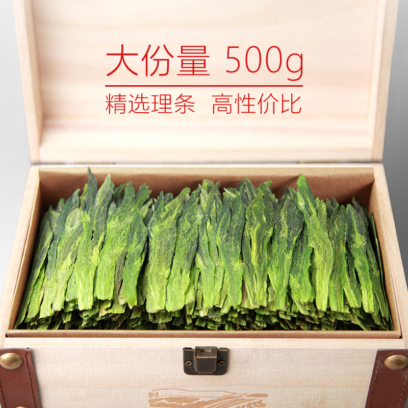 艺魁堂茶叶特级太平布尖茶500g礼盒安徽黄山猴魁绿茶 500g