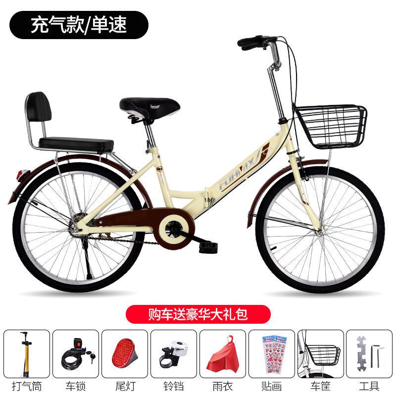 折叠自行车免充气男女式超轻便携22寸24变速成人学生上班单车