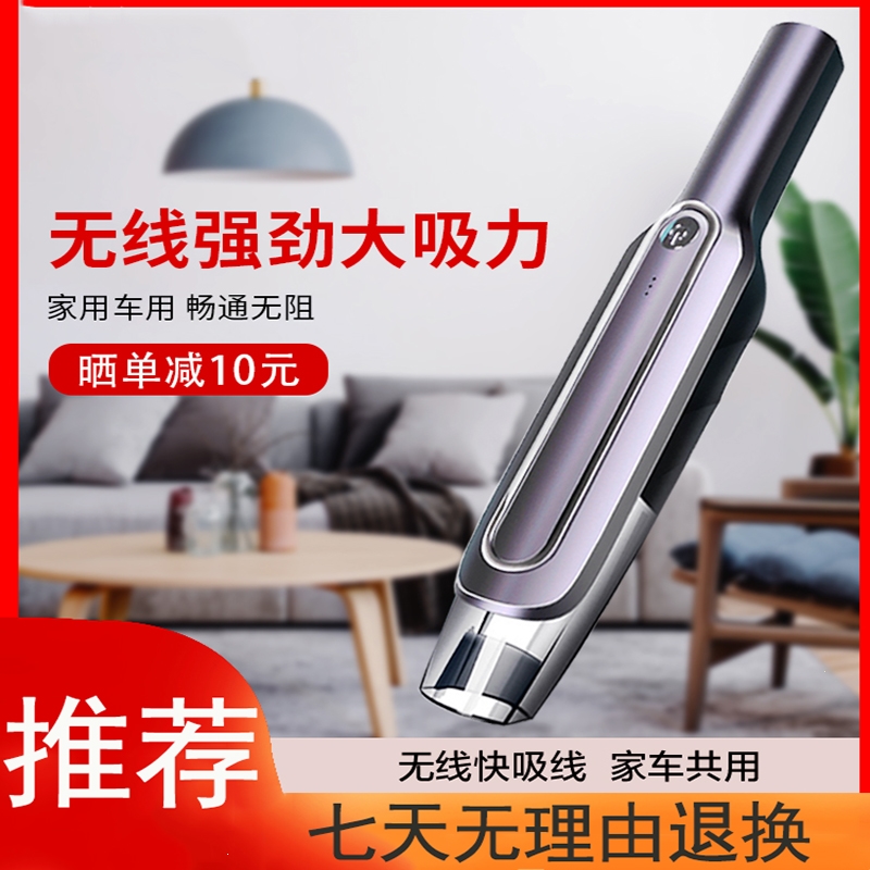 闪电客车载吸尘器无线汽车家用车内手持式专用大功率强力吸力