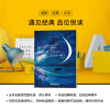[新东方官方旗舰店]月亮与六便士(英文版)正版书籍 英文原版读物书籍 毛姆短篇小说 月亮和六便士 英语
