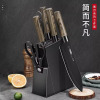 防锈黑刃刀具厨房套装菜刀家用切片水果刀砍骨刀厨师专用8177