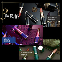 欧莱雅(LOREAL)纷泽丰润雾感唇膏-设计师限量版 650 3.9g