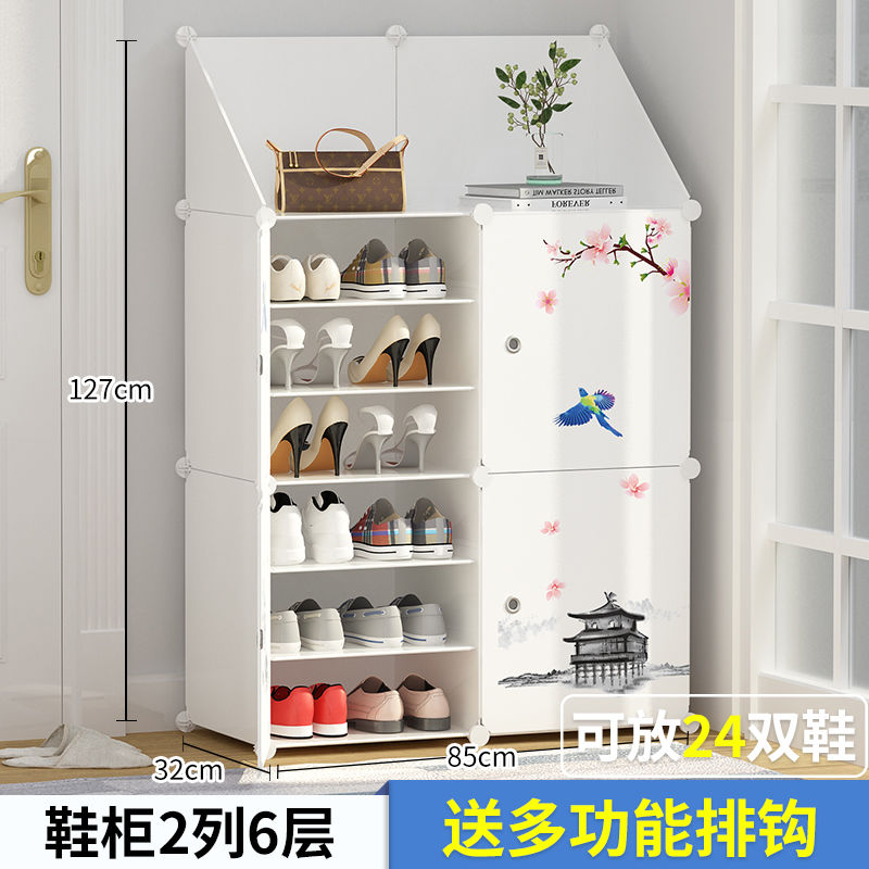 工匠时光防尘鞋架多层收纳鞋柜简易家用门口经济型家用大容量鞋架宿舍置物