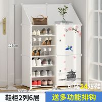 工匠时光防尘鞋架多层收纳鞋柜简易家用门口经济型家用大容量鞋架宿舍置物