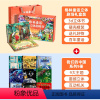 礼盒装格林童话立体剧场+我们的中国系列9册 [正版]格林童话立体剧场书礼盒装 幼儿园绘本阅读经典童话故事书儿童绘本3-4